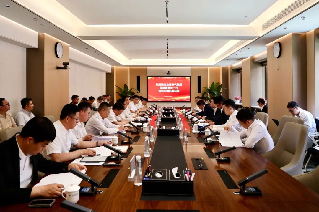 上海電氣集團(tuán)黨委書記、董事長吳磊一行到訪集團(tuán)